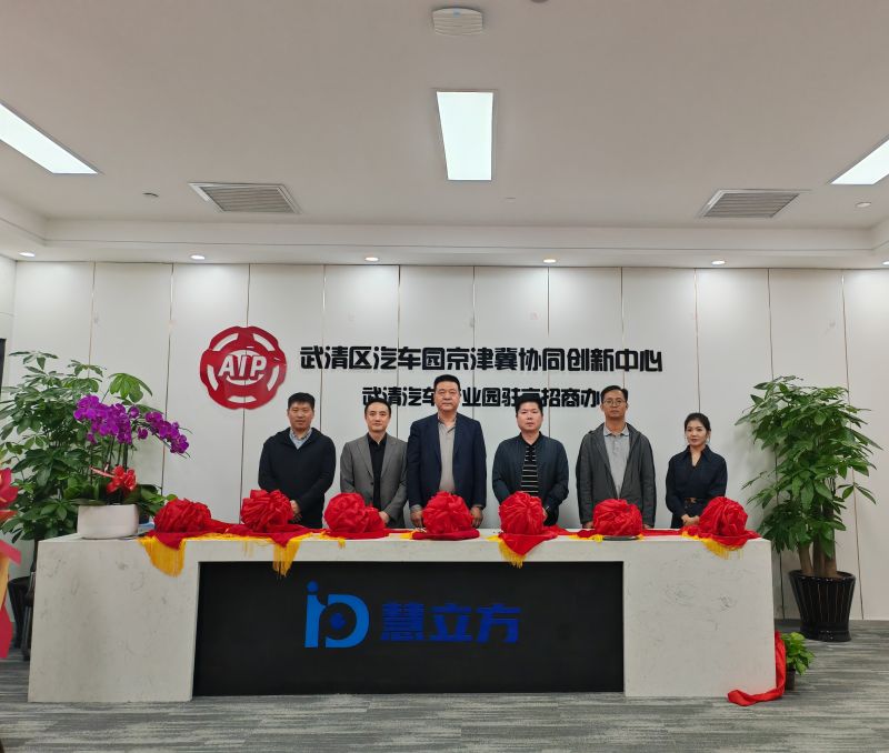 微信图片_20231019145423-4.jpg