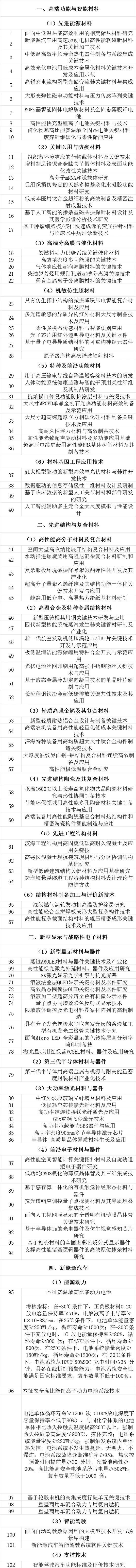 微信图片_20241119145925.jpg