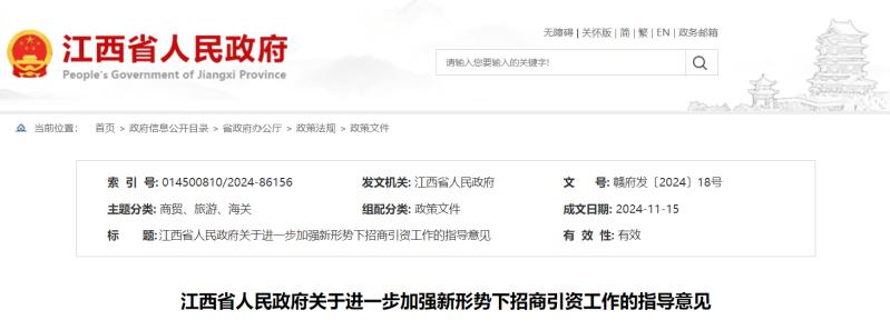 微信图片_20241210144201.png
